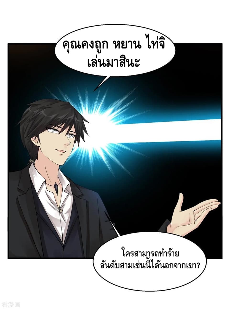 อ่านมังงะ